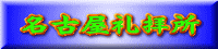 Éq 