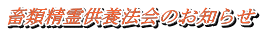{ސ싟{@̂m点