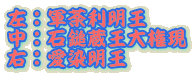 FR䶗 FΒȑ匠 EF