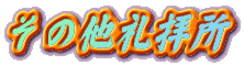 ̑q