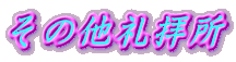 ̑q