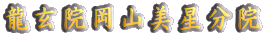 @R@